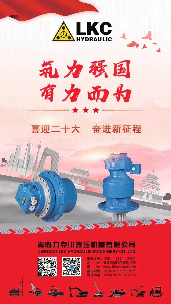 喜迎二十大.jpg